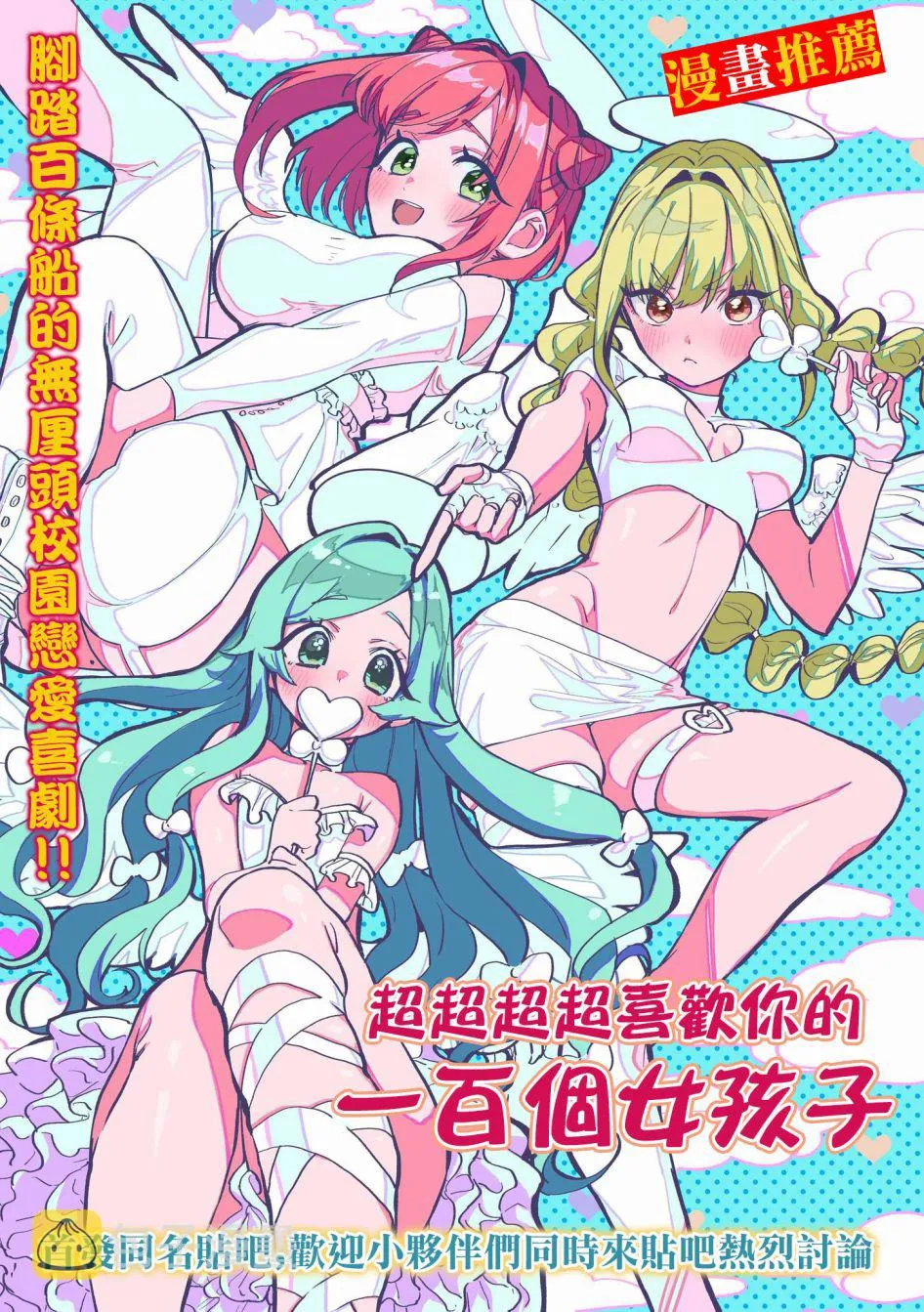 第32话 第6页