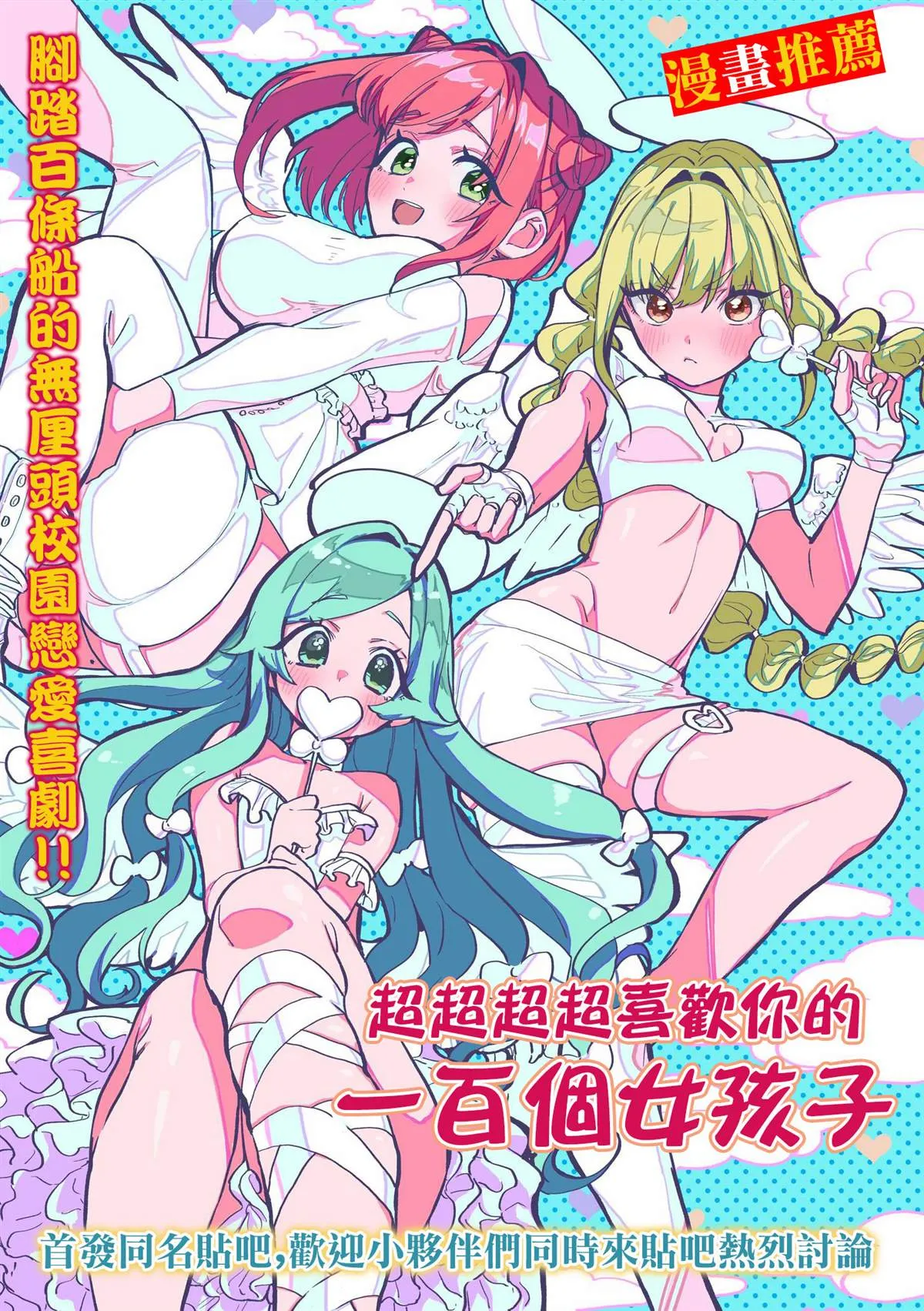 第31话 第8页