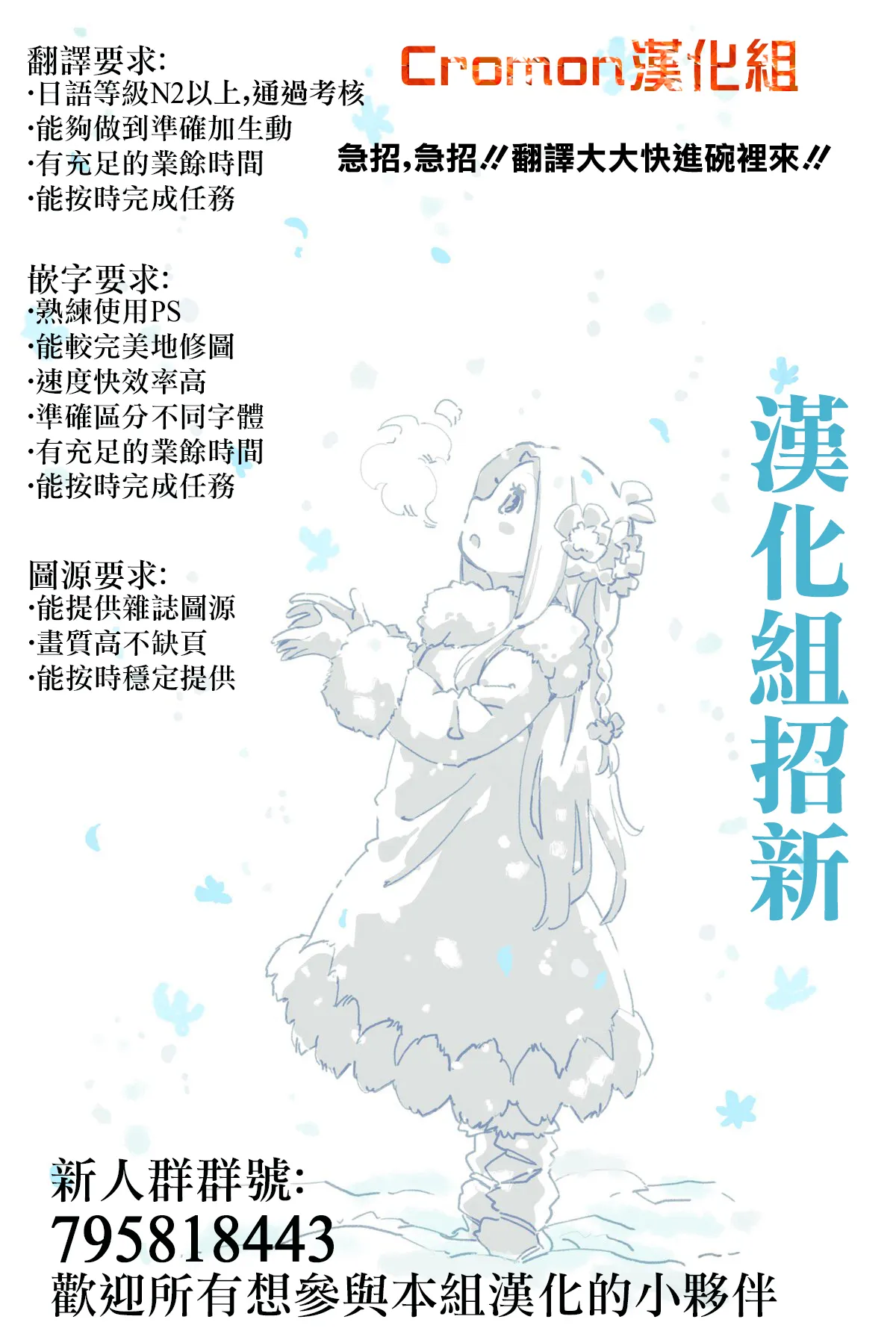 第35话 第6页
