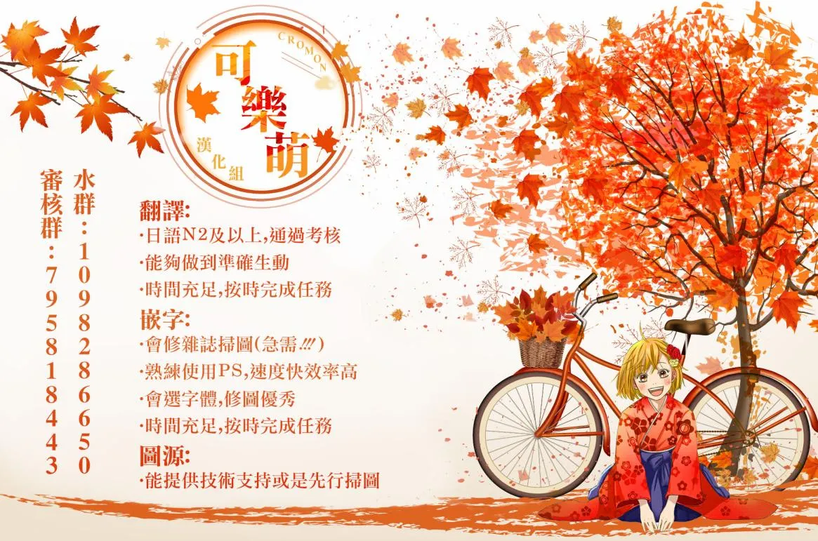 第40话 第5页
