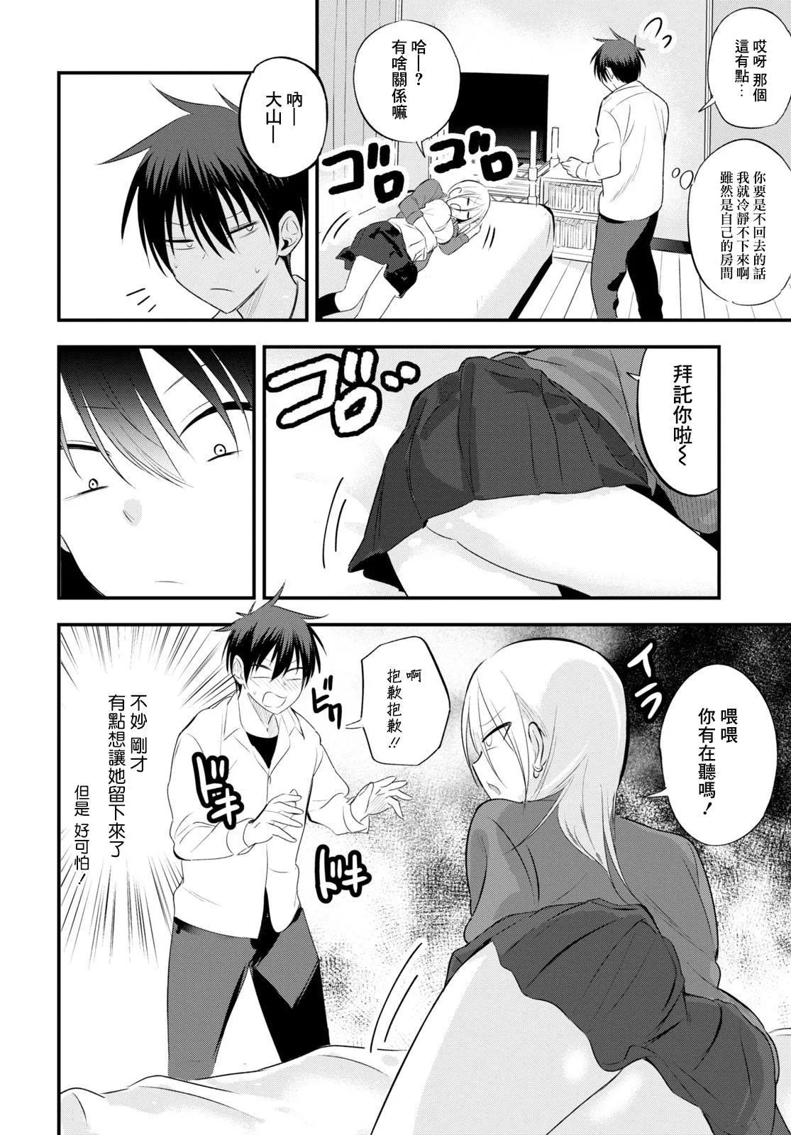 特别刊载 第2页