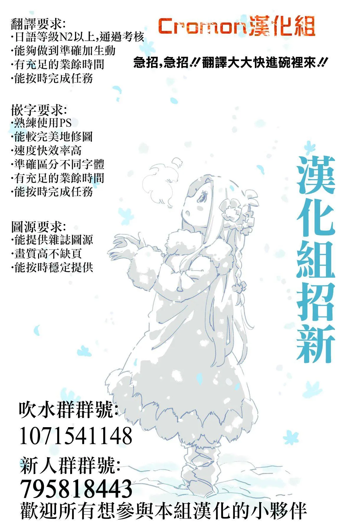 特别刊载 第5页