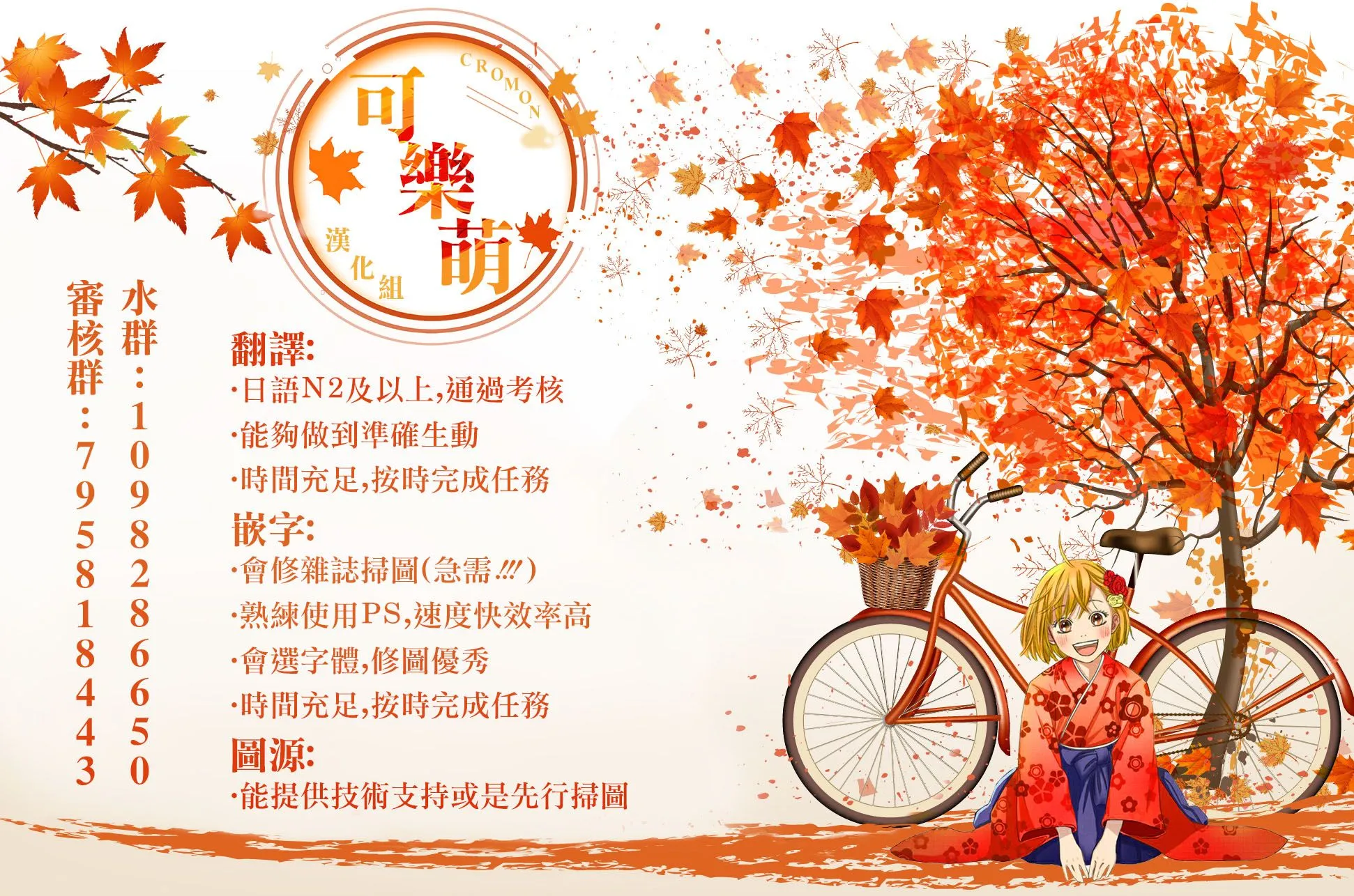 第41话 第5页