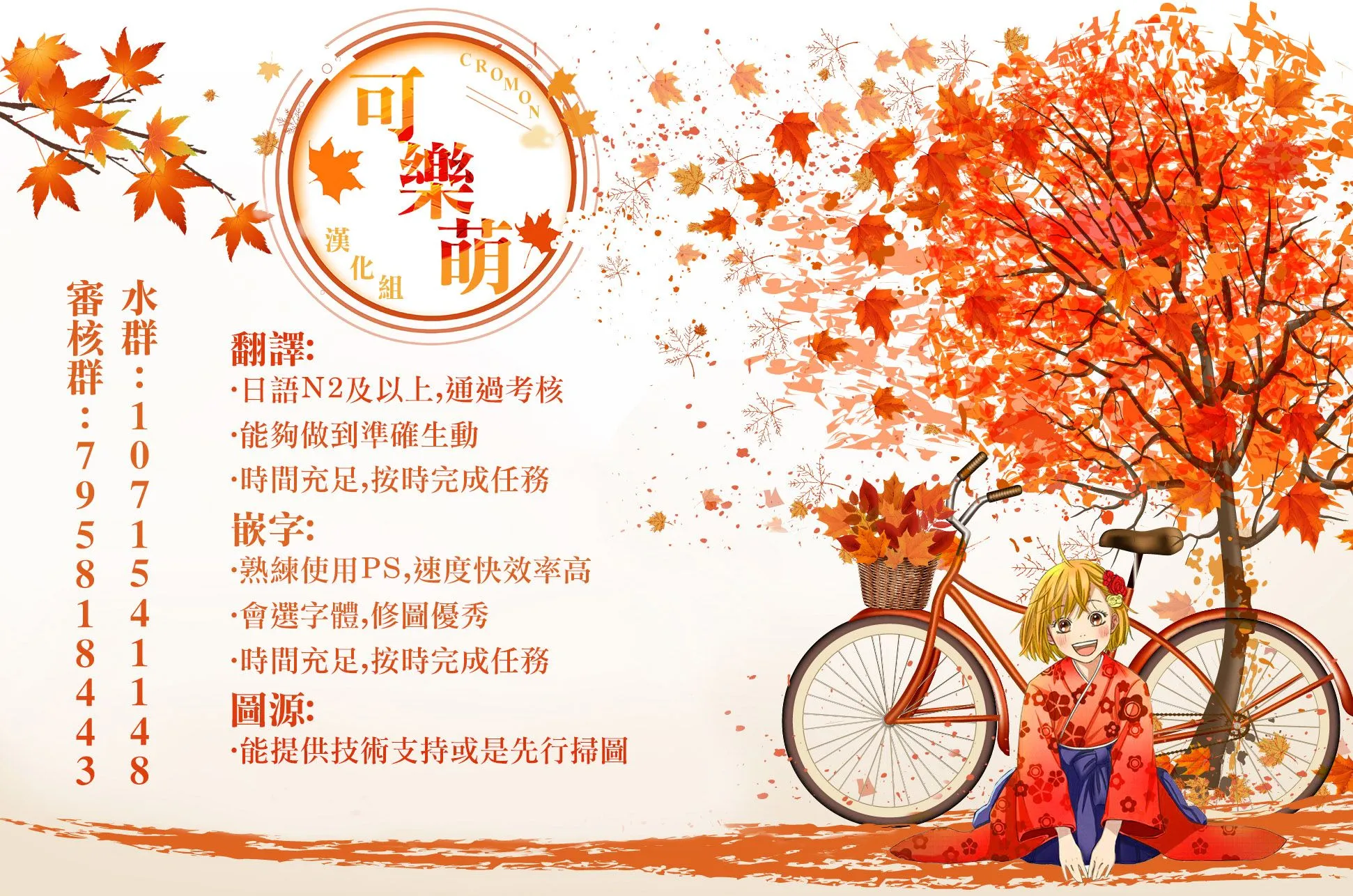 第44话 第5页