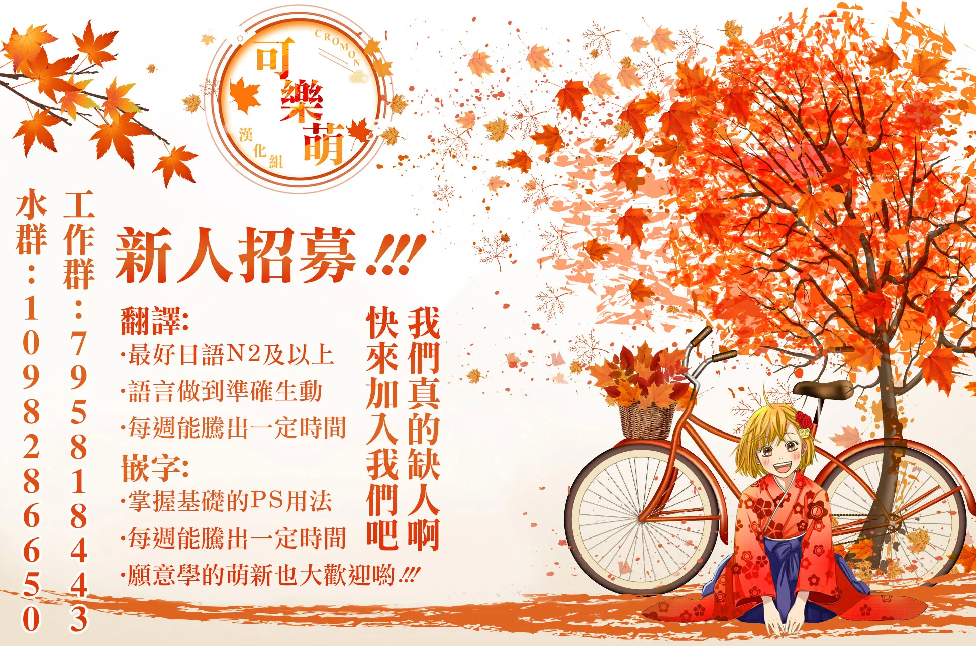 第50话 第8页