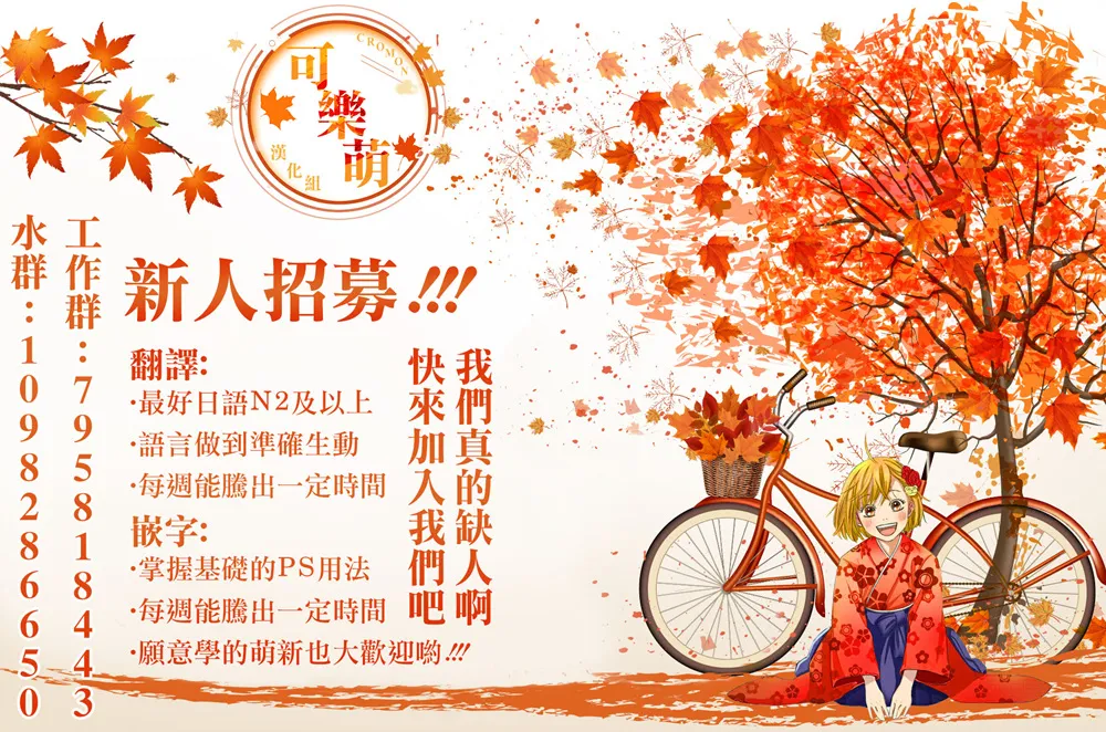 第52话 第9页