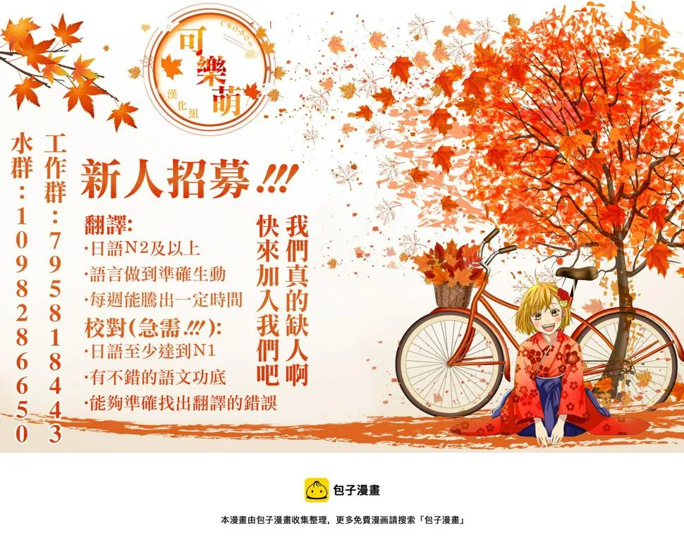 第57话 第5页