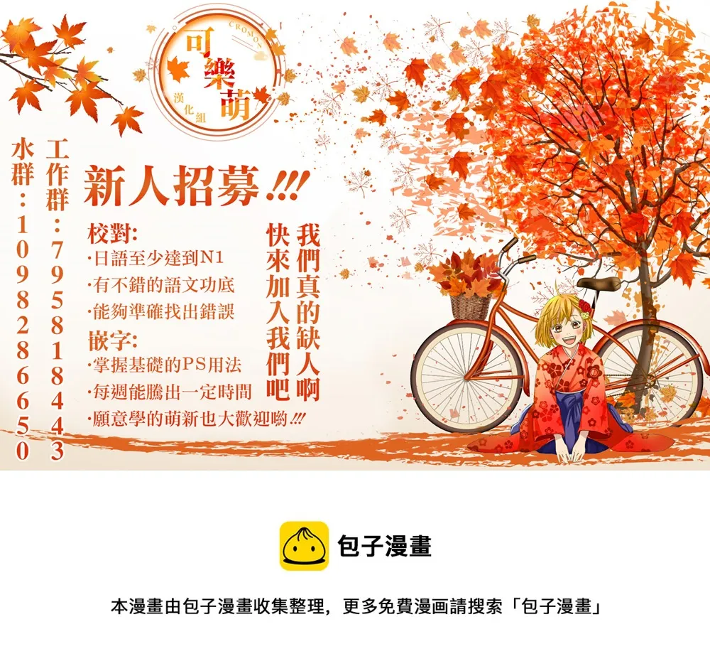第64话 第7页