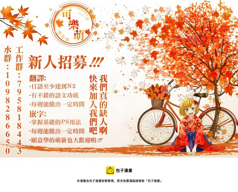 第72话 第7页