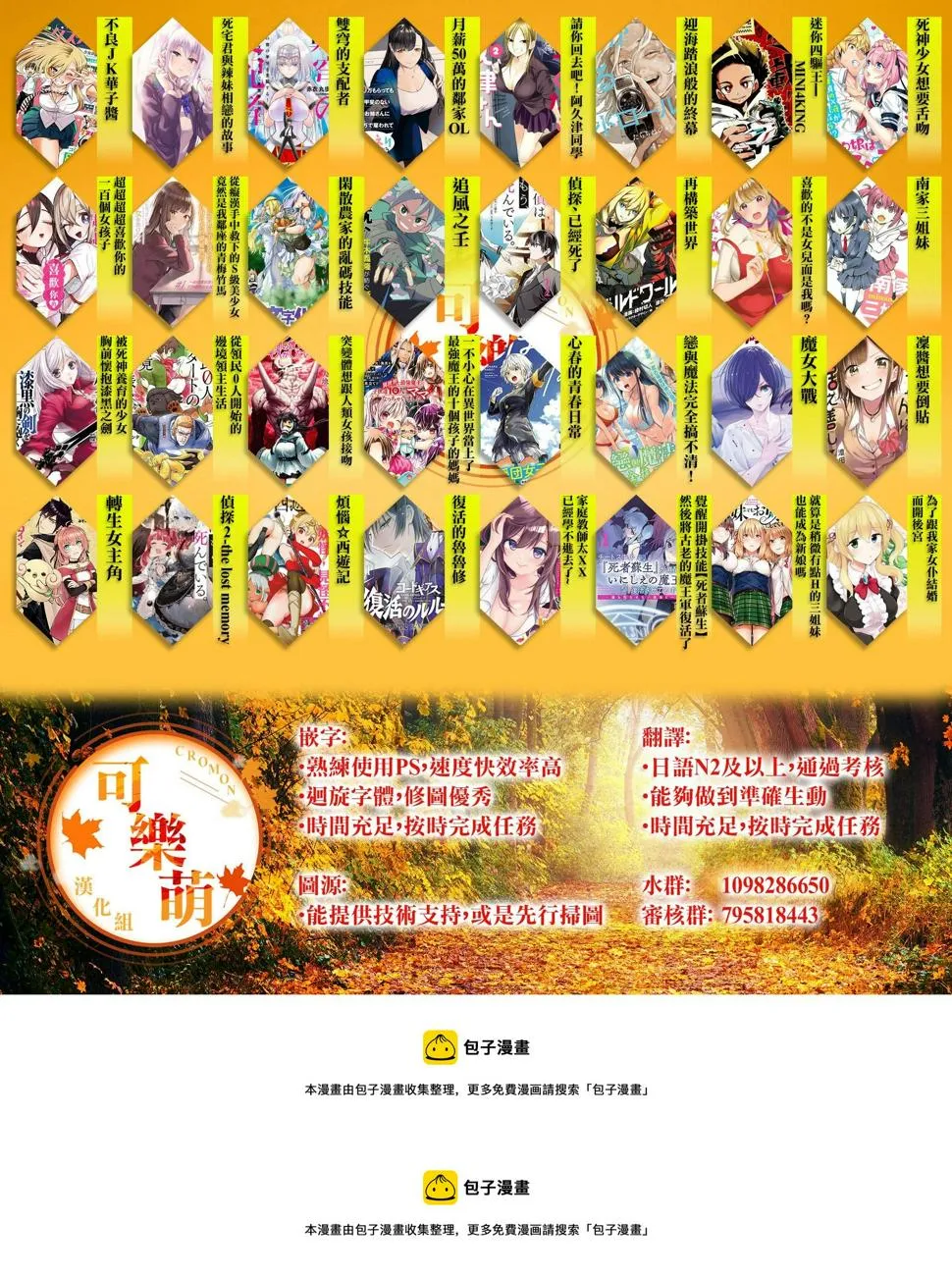 番外03 第5页