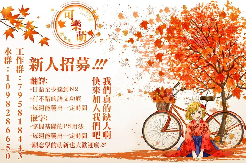 第102话 第10页