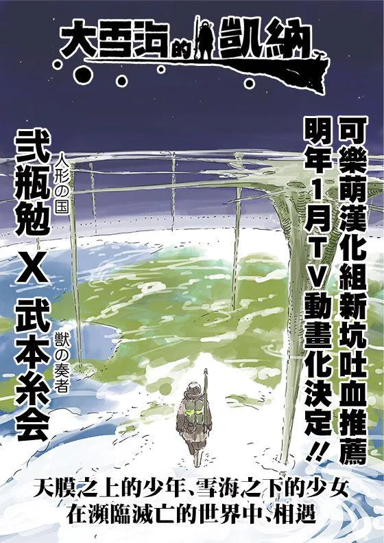第105话 第11页