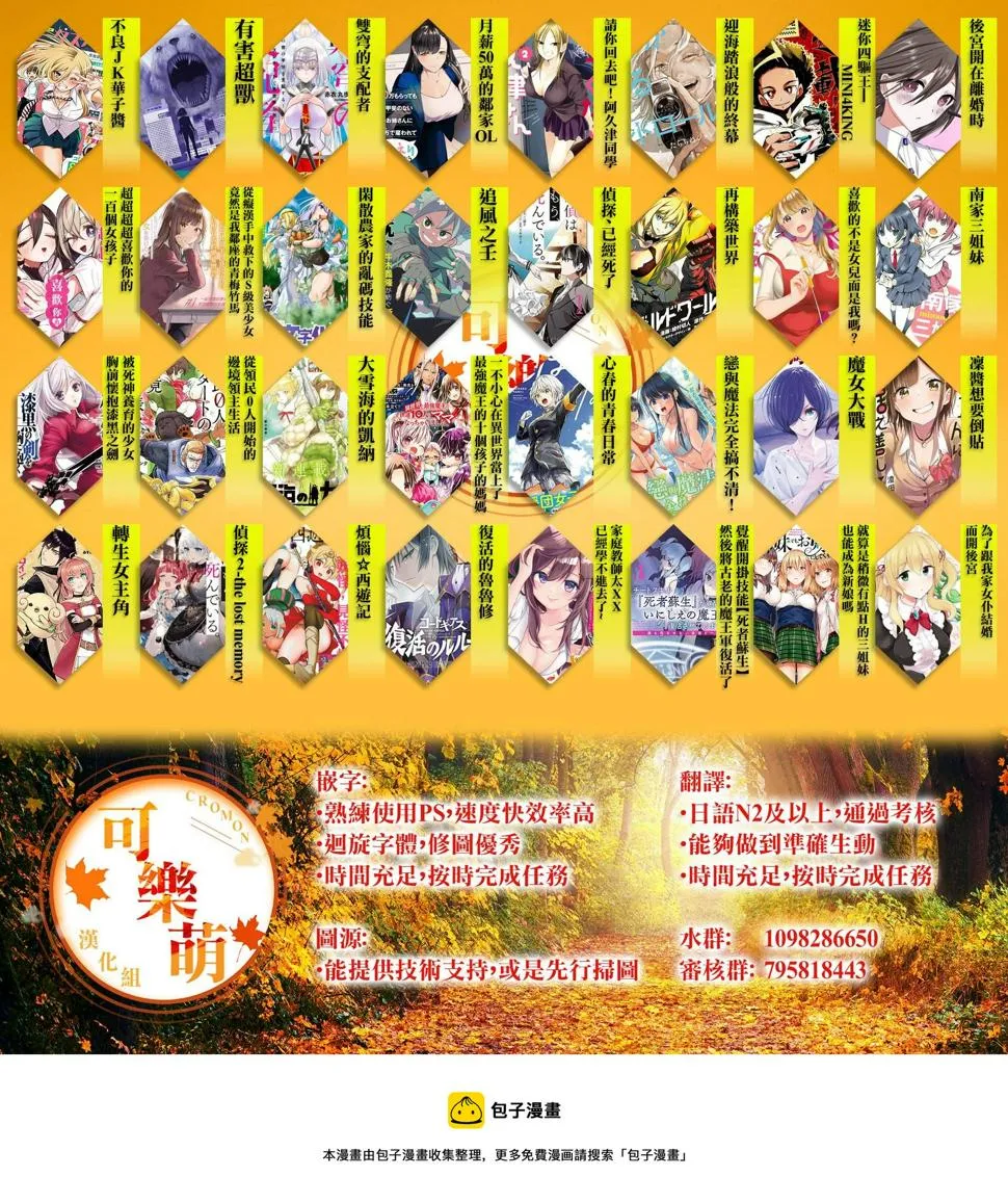 第105话 第13页