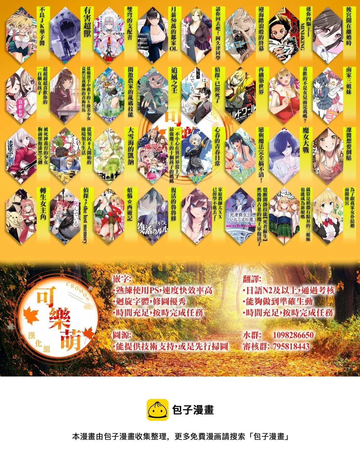 番外4 第7页