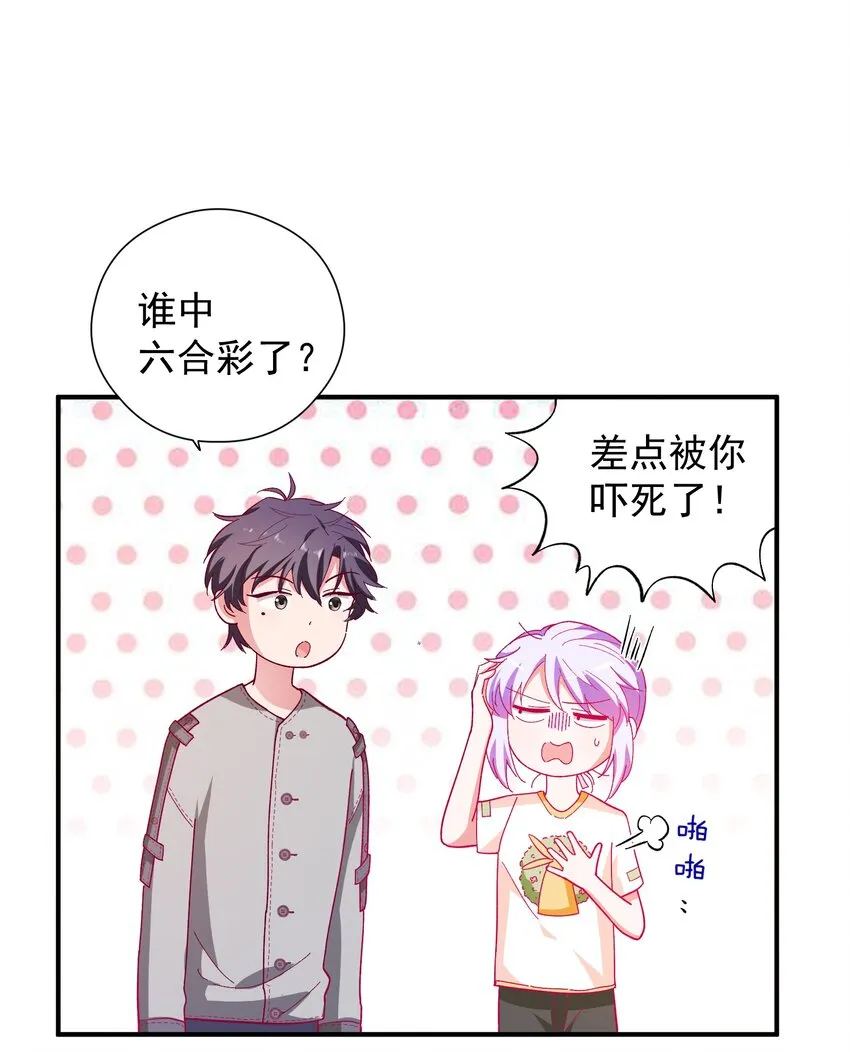 61 狭路相逢 第5页