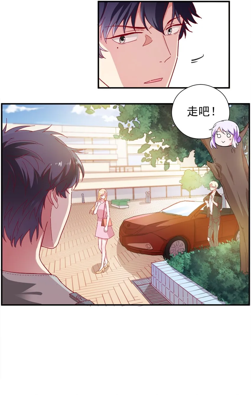 61 狭路相逢 第9页