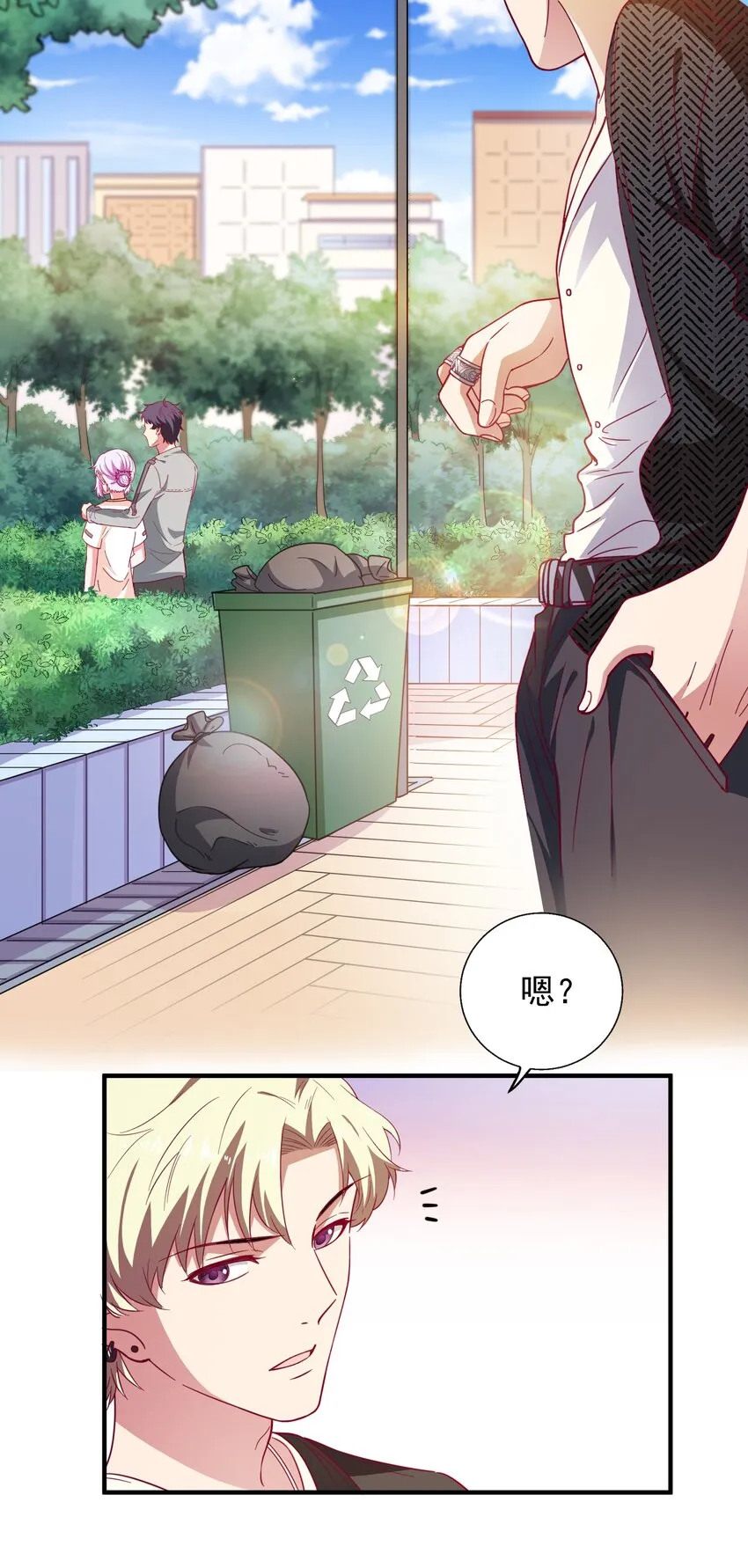 61 狭路相逢 第13页