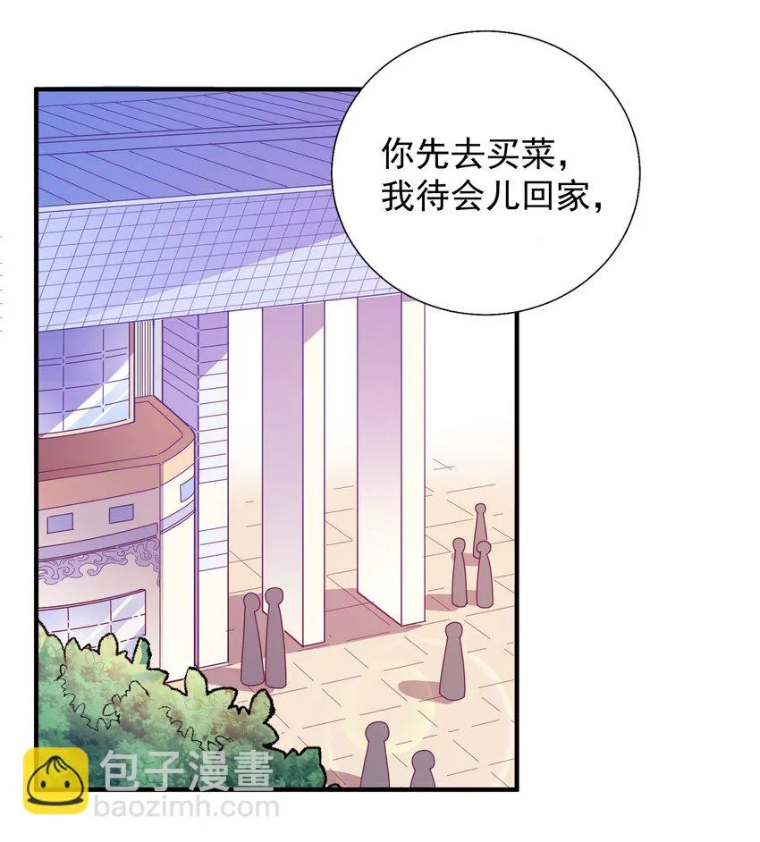 61 狭路相逢 第16页