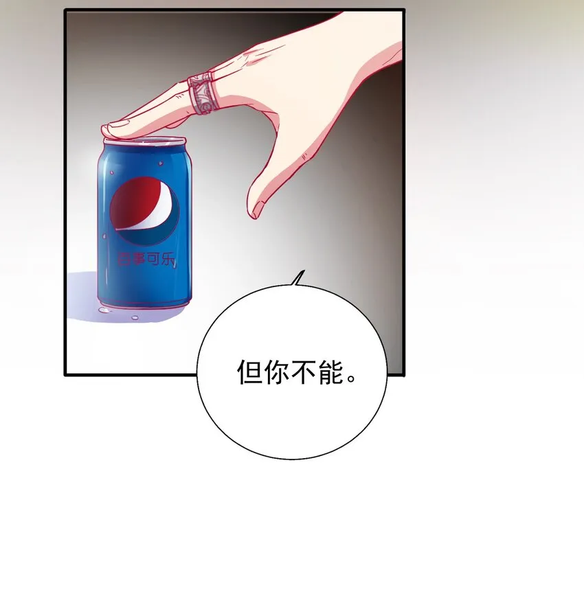 61 狭路相逢 第28页