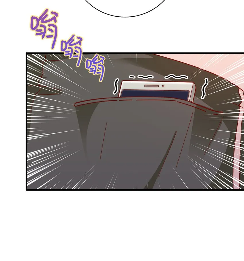 60 反常的苏爸 第24页