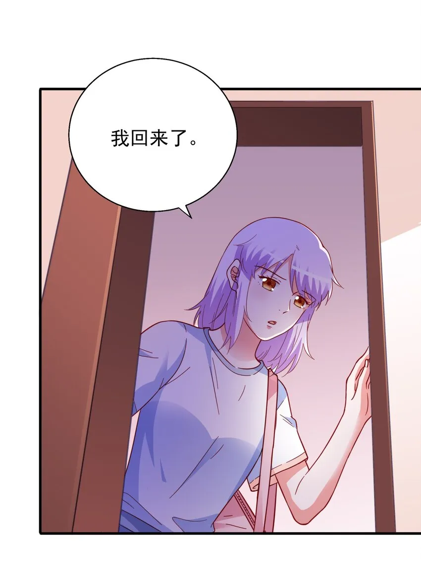 59 boss的主人？ 第2页