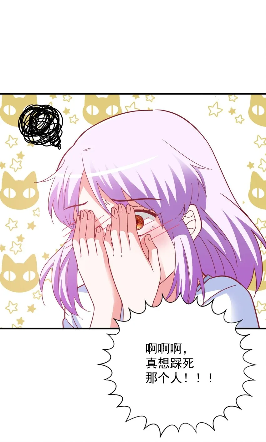 59 boss的主人？ 第6页