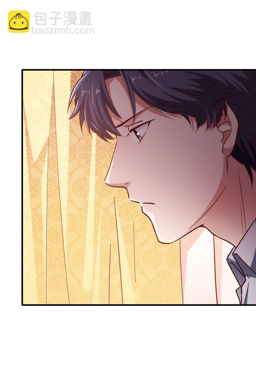 59 boss的主人？ 第21页