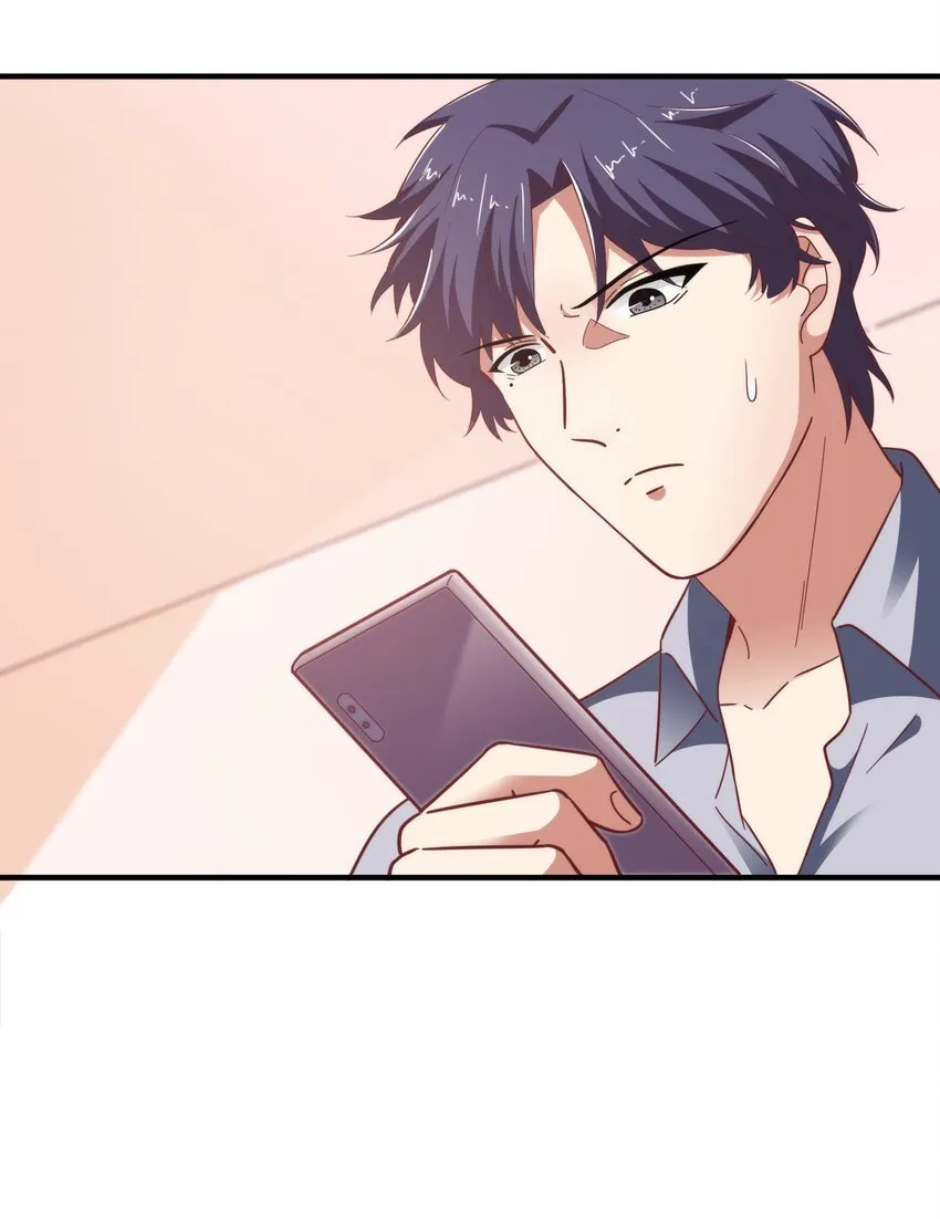59 boss的主人？ 第26页