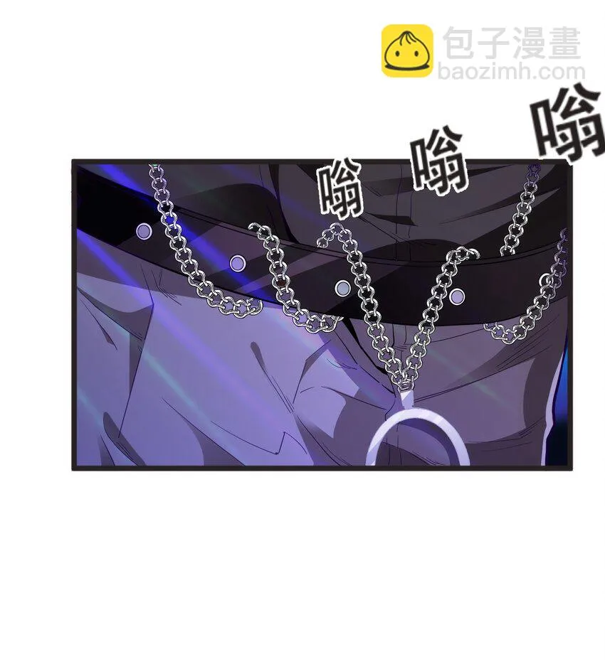 59 boss的主人？ 第33页
