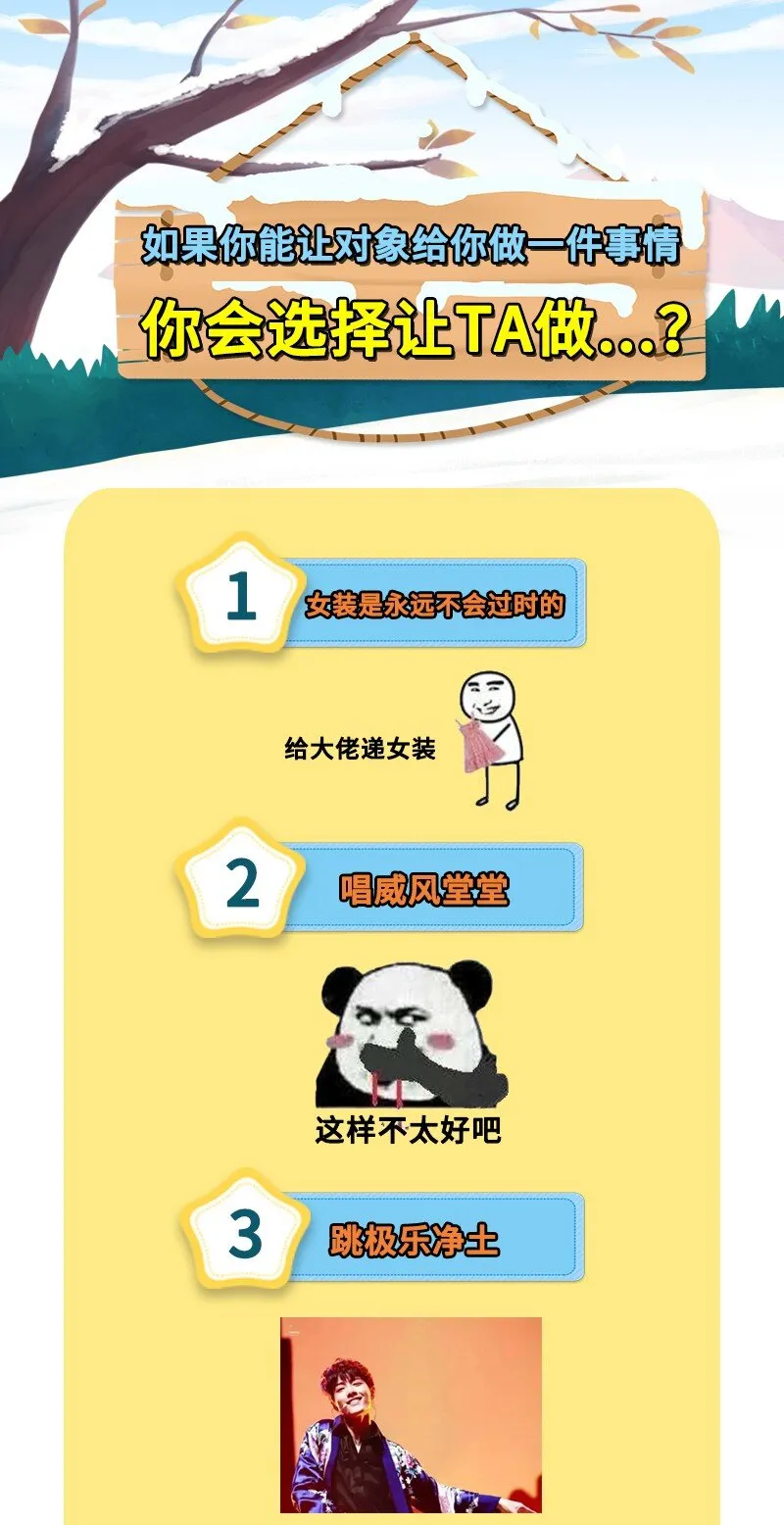 59 boss的主人？ 第42页
