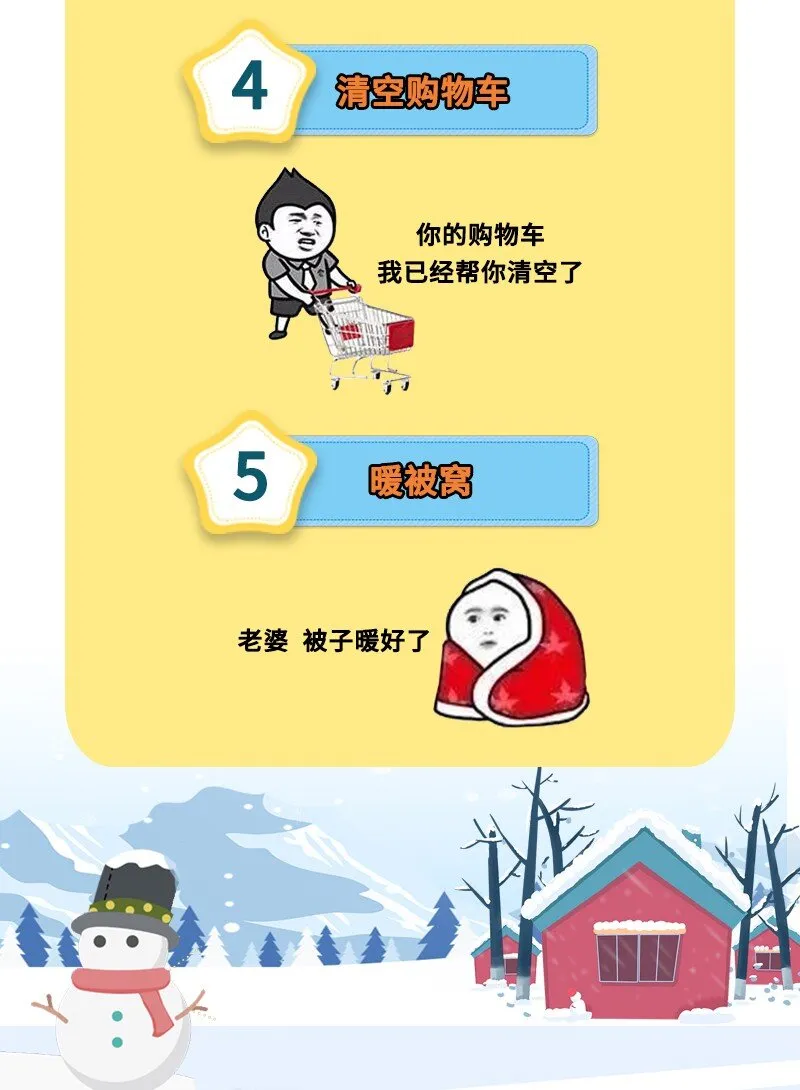 59 boss的主人？ 第43页