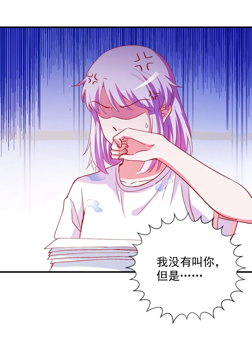 58 小姐，你走光了 第2页