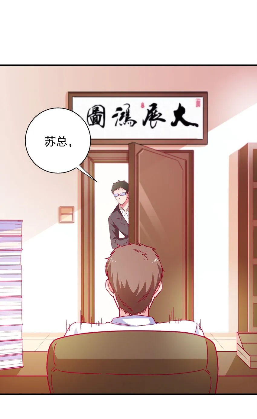 58 小姐，你走光了 第40页