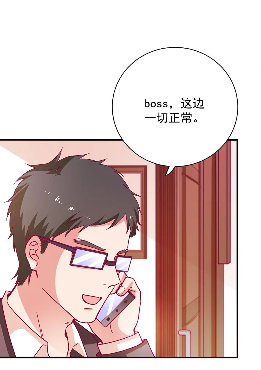 58 小姐，你走光了 第46页
