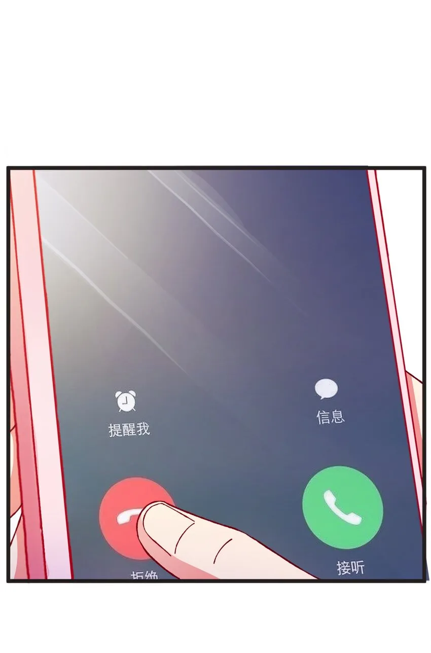 56 boss出手了 第3页