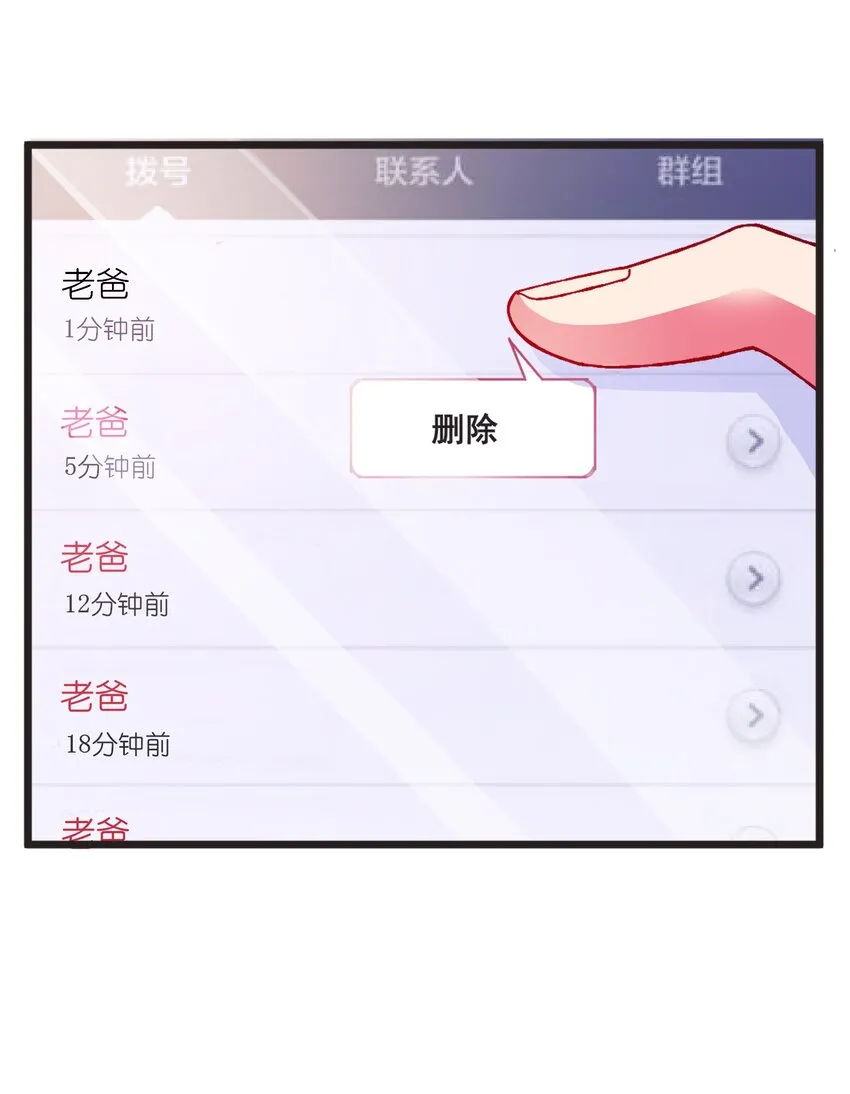 56 boss出手了 第4页