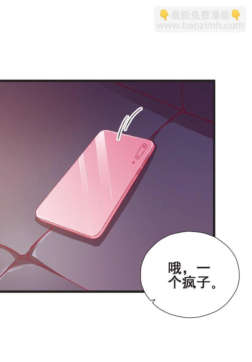 56 boss出手了 第6页