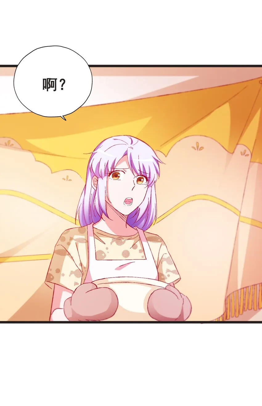 56 boss出手了 第7页