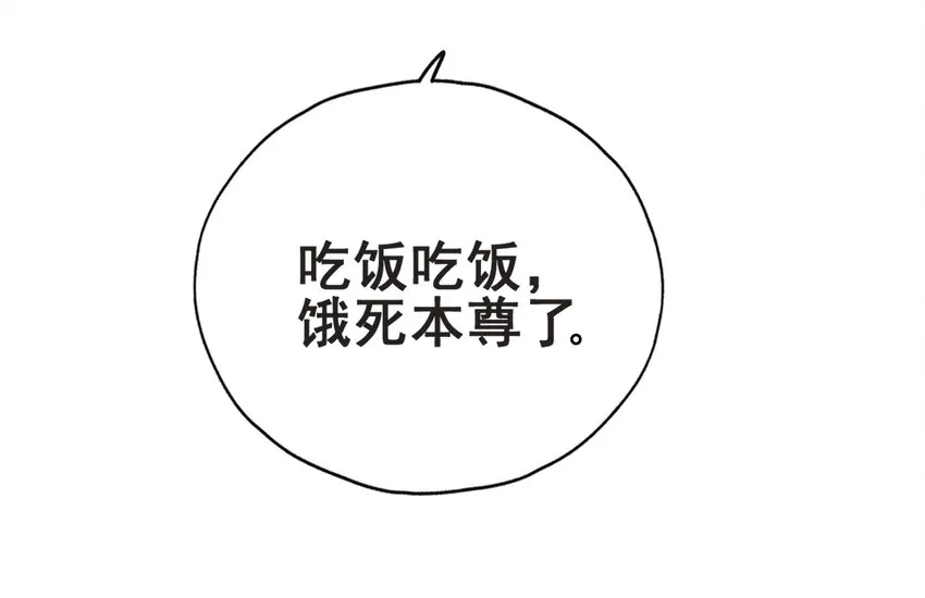 56 boss出手了 第9页