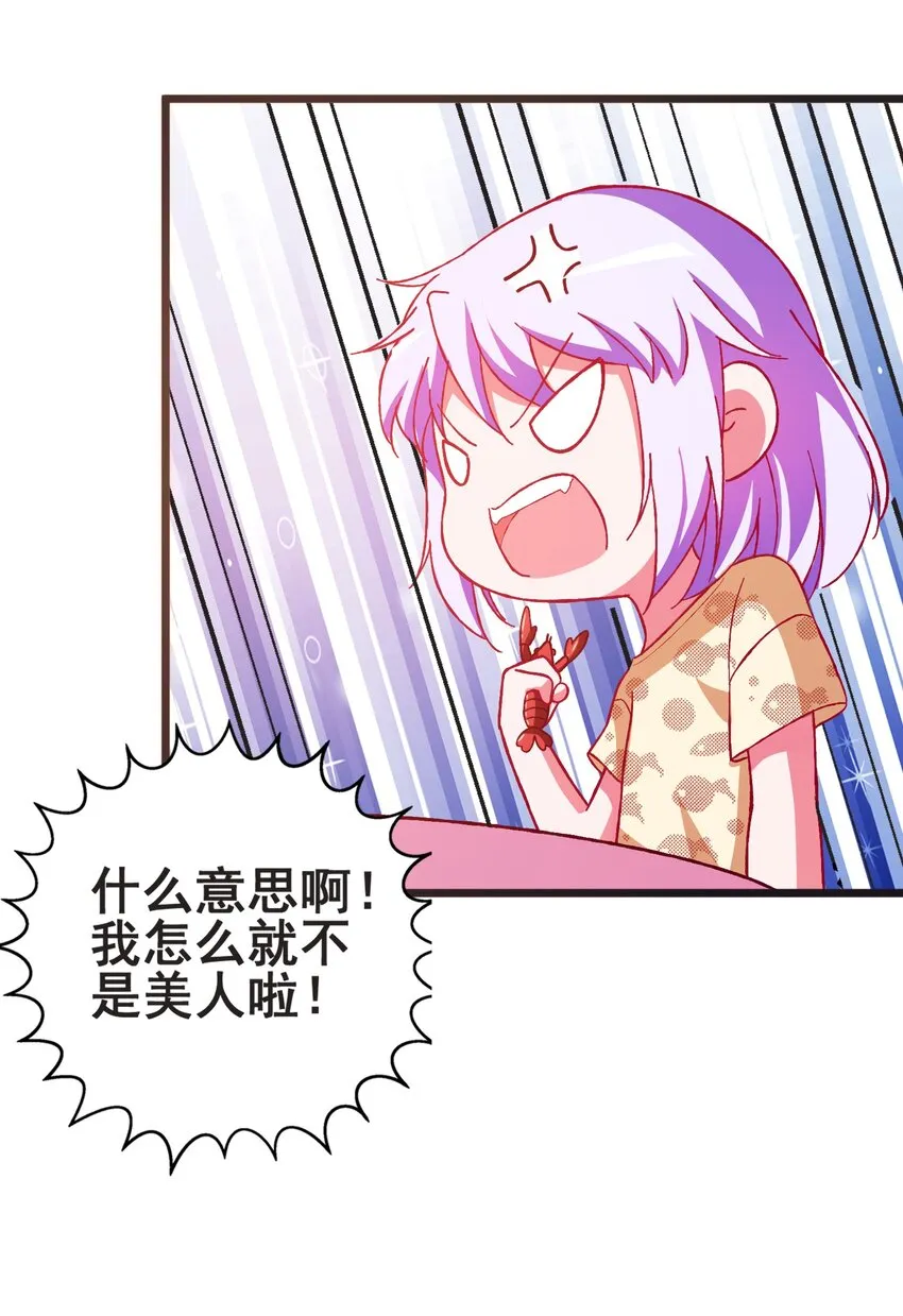 56 boss出手了 第14页