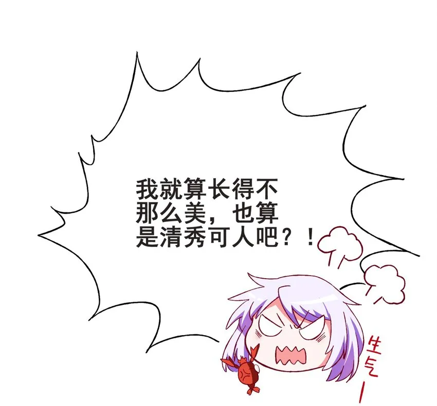56 boss出手了 第15页