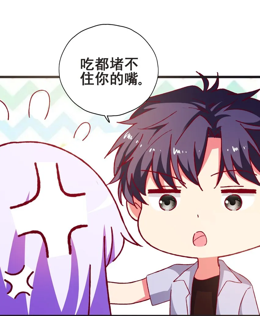 56 boss出手了 第18页