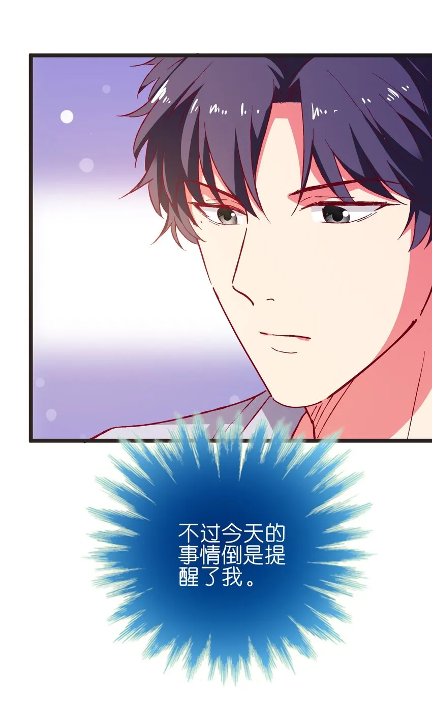 56 boss出手了 第20页