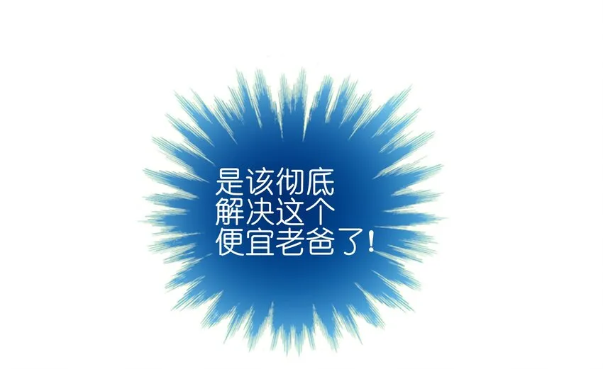 56 boss出手了 第21页