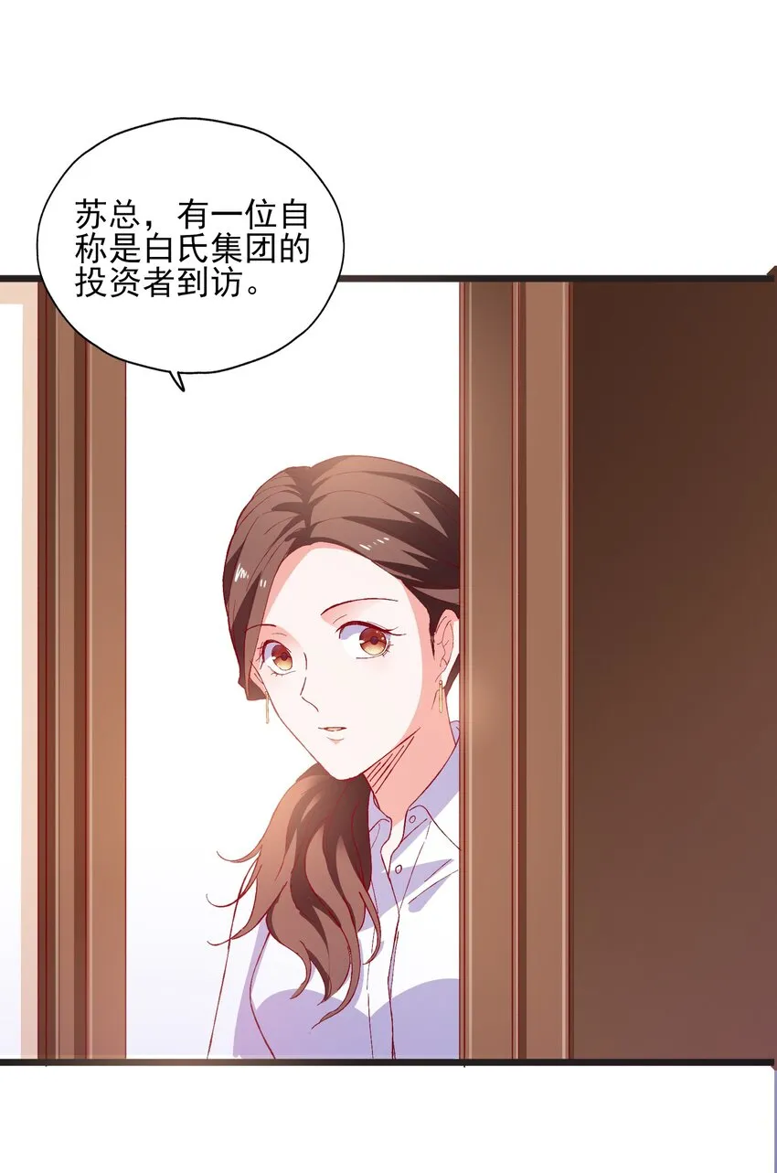 56 boss出手了 第36页