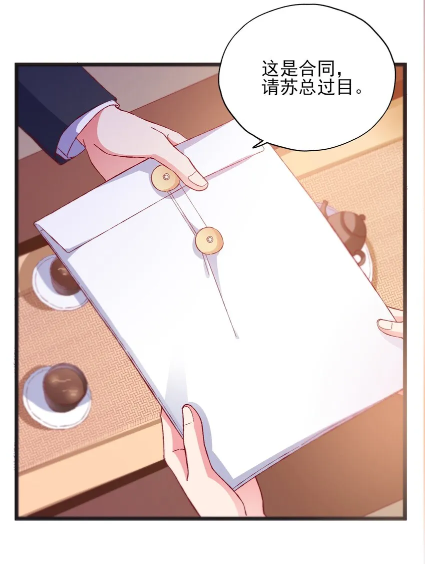 56 boss出手了 第40页