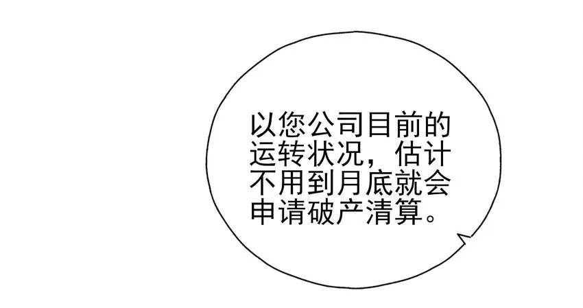 56 boss出手了 第47页