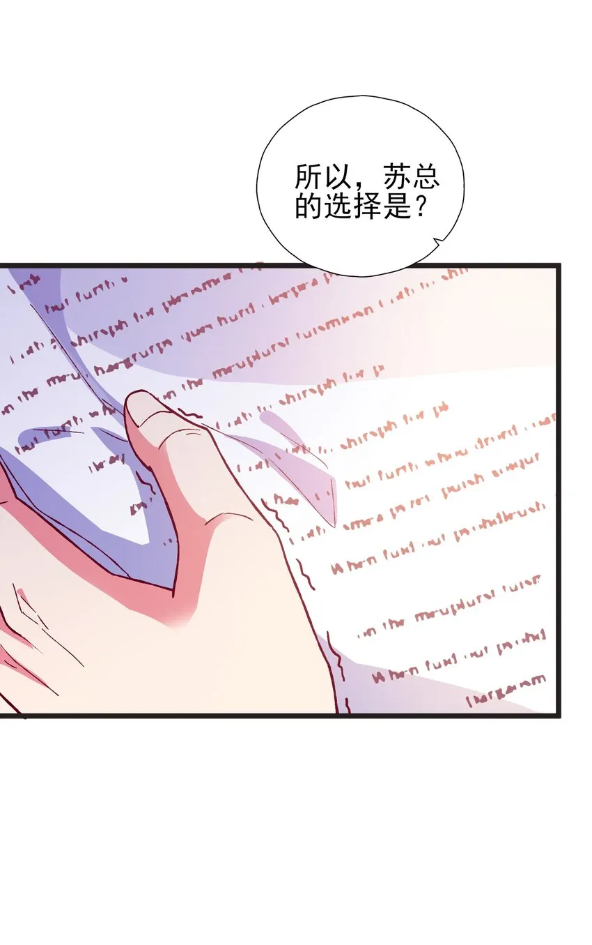 56 boss出手了 第50页