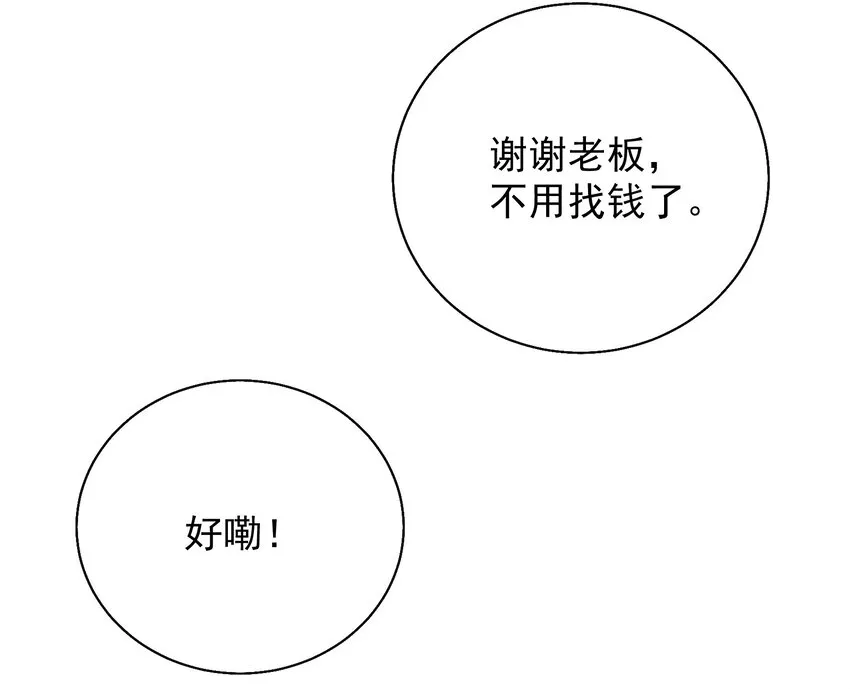 55 白莲爆发 第27页
