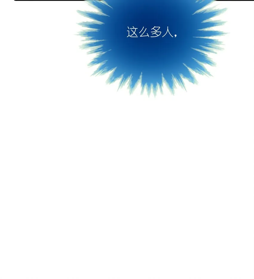 55 白莲爆发 第35页